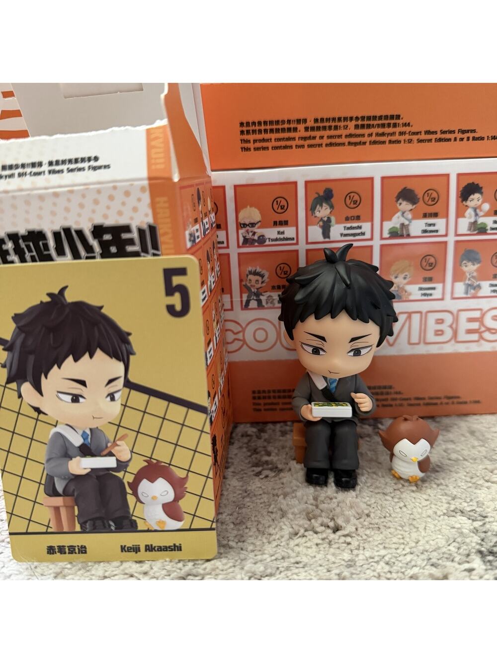 POP MART Haikyu!! Off-Court Vibes Series - Keiji Akaashi
